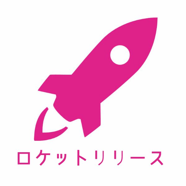 ロケットリリース イラストマン 人物イラストフリー素材サイト イラストマン 人物イラスト フリー素材 ロケットリリース T Co 8pxea