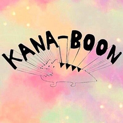 Kana Boonな気分 Shishamo お菓子作り 熱冷まシート 第3ボタン Live Kana Boonな気分 Shishamo お菓子作り 熱冷まシート 第3ボタン Live