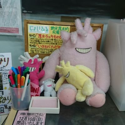 ryotrain1998's profile picture. JPOP(特にいきものがかり)よく聞きます。ゲームもたまにやります。ONE PIECE好きです。リツイート多めです。