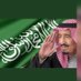 عادل بن فهد (@54321adel) Twitter profile photo عادل بن فهد (@54321adel) Twitter profile photo