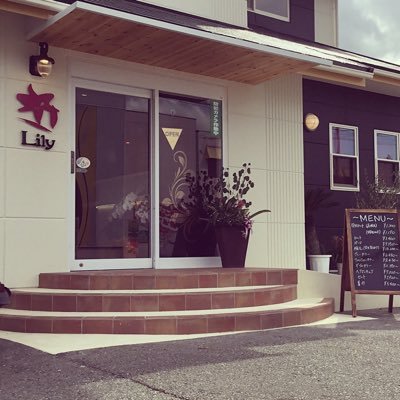 Hair Art Lily 丹南店 ヘッドスパおすすめ アロマを使ったヘッドスパはいかがですか 美容院 美容室 兵庫県 兵庫 丹波篠山 篠山市 篠山 ヘアサロン ヘアアート Lily 丹南 丹南店 T Co 3w0utcjsfh Hair Art Lily 丹南店 ヘッドスパおすすめ アロマを使ったヘッドスパはいかがですか 美容院 美容室 兵庫県 兵庫 丹波篠山 篠山市 篠山 ヘアサロン ヘアアート Lily 丹南 丹南店 T Co 3w0utcjsfh