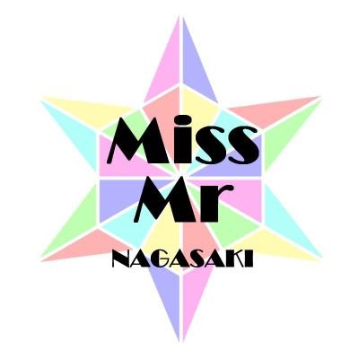 長崎大学学園祭のメインイベント、 Mr.&Ms.contest2017、 ミス長崎2017のアカウントです！ 最新情報をドンドン公開していきます✌ 【日時】11/3(金・祝)　14:00~、4(土) 　16:00~
　　　【場所】長崎大学 中部講堂