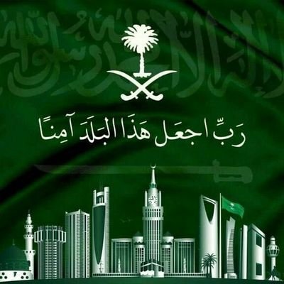 ‏‏المملكة العربية السعودية