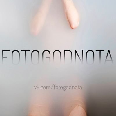 #Фото на любой вкус и цвет!❤ #fotogodnota #photo