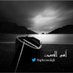 أسير الصمت(K)200↖ (@q8cooolq8) Twitter profile photo أسير الصمت(K)200↖ (@q8cooolq8) Twitter profile photo
