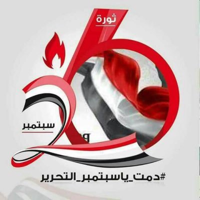 فصبر جميل والله المستعان