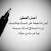 Aymanalmeteny (@aymanalmeteny) Twitter profile photo Aymanalmeteny (@aymanalmeteny) Twitter profile photo