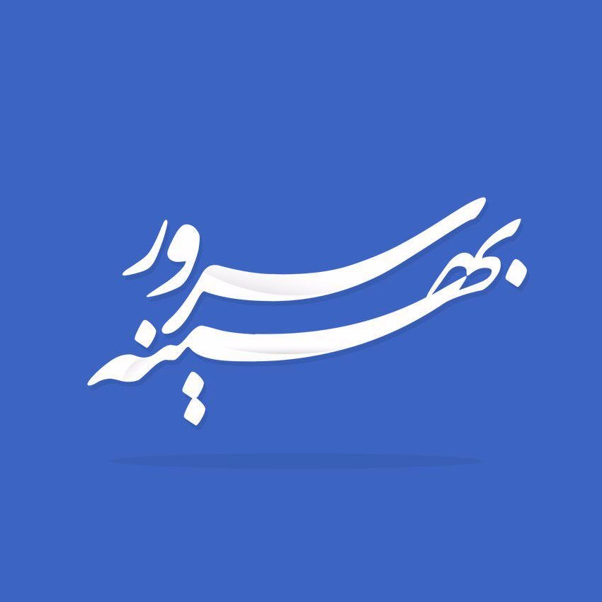 BehineServer's profile picture. 