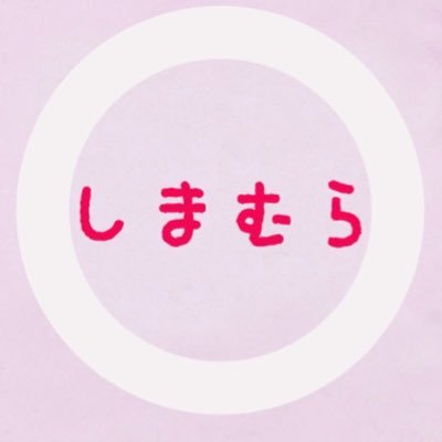 友達いない東京に憧れる中華料理好きな28歳です。渋谷に行くと高いビルがいっぱいあるしヒカリエのエスカレーターの周りの電光掲示板に感動します😵‍💫😵‍💫23歳に見えるねって言われると大変喜びます。DM返信率悪めです。よろしくお願いします。