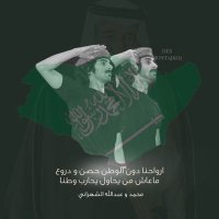 شعاع#محمد الشهراني (@shm_alshahrani) Twitter profile photo