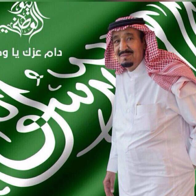 💛العالمي💙
