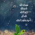 ابوسعد الخثعمي (@aeidsaad100) Twitter profile photo ابوسعد الخثعمي (@aeidsaad100) Twitter profile photo