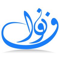 شبكة نواف (@nawafnetwork) 's Twitter Profile