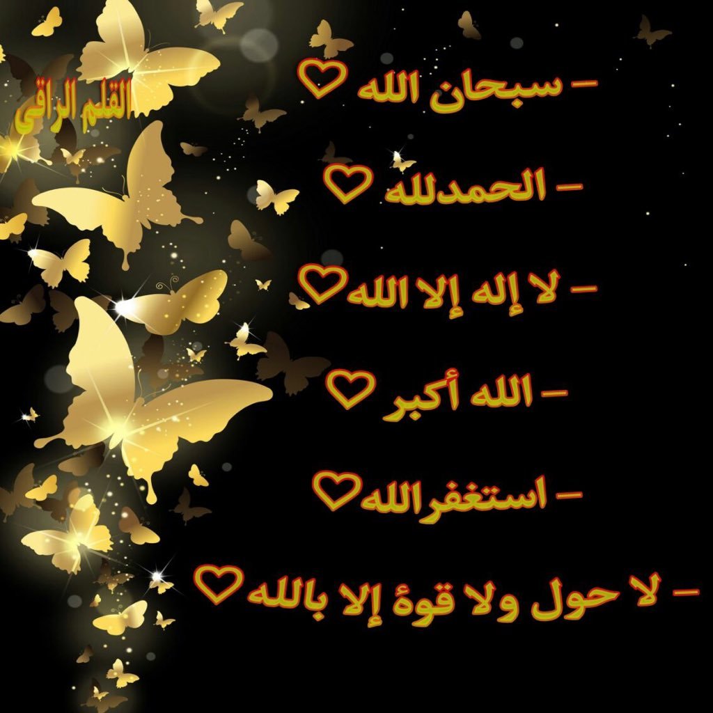 ابحث عن زوج من الغربيه فقط والله الذي لا اله اله هو لن ابيح من يضيع وقت او يتلاعب