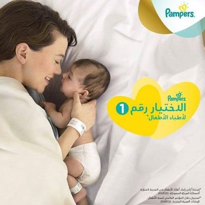 masr25800's profile picture. My love