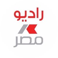 راديو مصر (@radiomasr887fm) 's Twitter Profile Photo