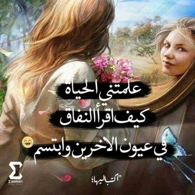 إمراة من فولاذ