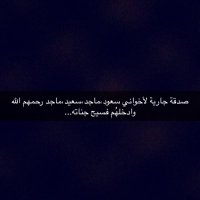صدقة جارية لأخواني (@waleedkohrmi888) Twitter profile photo