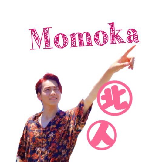 吉野北人