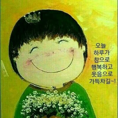 #건강정보