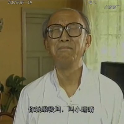 ame_tsukiiiii's profile picture. 