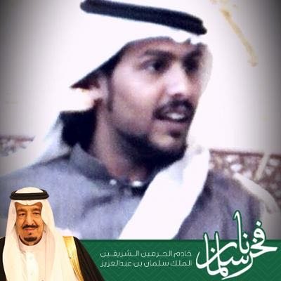 عندي طموح ومجتهد وسياسي. وشاعر ومتخرج من الاعلام
ولياه ثمان سنين ماني ناسي. والحظ كنه مشنقت صدام
0544805440 جوال
0557547434واتس
ابوفزاع.