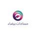مساحات بيضاء . (@masahat_) Twitter profile photo مساحات بيضاء . (@masahat_) Twitter profile photo