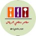 مطاعم ومقاهي الرياض (@riyadh_rest) Twitter profile photo مطاعم ومقاهي الرياض (@riyadh_rest) Twitter profile photo
