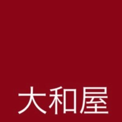 ◽️フィンチ・鳥・兎・小動物 ◽️珈琲・料理・日常🚗等 ◽️漫画＆アニメ 🗣このｱｶは主に好きなマンガ等(銀魂🚬/ヒプマイ🎋どつ/呪術🥖/刀剣🦊他)について呟いています 👥無言フォロー·͜·💓👍失礼致します 🔑たまに鍵