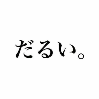 面白い話 コピペ Omoshiro Kopipe Twitter