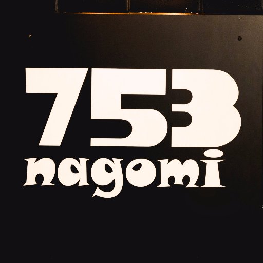 〒542-0083 大阪府大阪市中央区東心斎橋2丁目8-21 日宝畳屋町会館4F ヨーロッパ通り近くのカウンター バーです。 若者2人で頑張って営業しております。753(なごみ)と読みます。心斎橋の和める場。お気軽にDMください。 突き詰めるのは本当の和み。Bitcoin払い OKです！是非フォローお願いします！