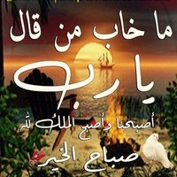 حمد علي العنزي (@halnezi15) Twitter profile photo