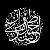 أحمد طومان Ahmad Toman (@ahmadroshditoma) 's Twitter Profile