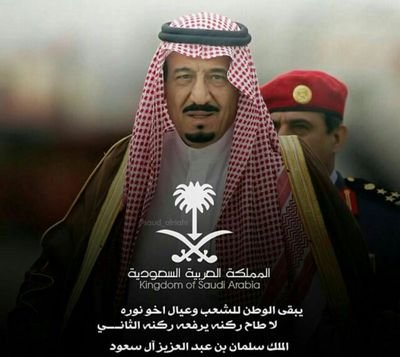 AbohatimA's profile picture. لا اله الى الله وحده لاشريك له له الملك وله الحمد يحي ويميت وهو على كل شي قدير ولا اله الى انت سبحانك اني كنت من الظالمين