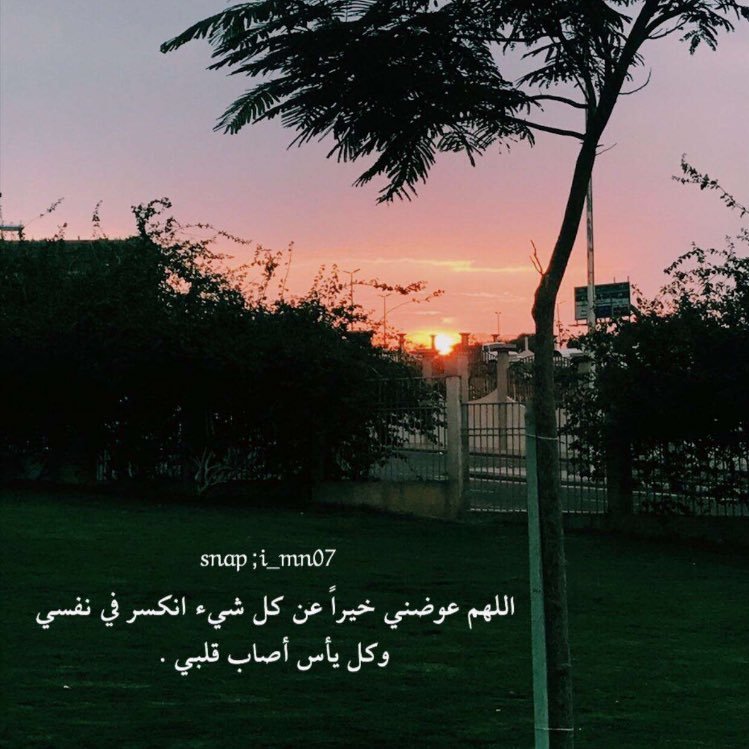 إنما ابث حزني وشكوايي لله رب العالمين