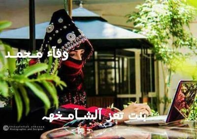 مٌنَ انَتْ ايَُها الُرَجْلُ تْتْحُكِمٌ وَتْظٌلُمٌ وَتْتْجْبّرَ مٌنَ تْكِوَنَ.