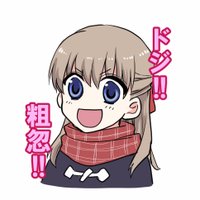 黒木 (@bt_2nd) 's Twitter Profile Photo 黒木 (@bt_2nd) 's Twitter Profile Photo