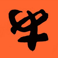 あうとばぁん (@autobahnjp) 's Twitter Profile