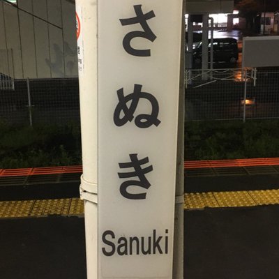 Sanuki_Sta's profile image