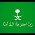 عبد الله مسفر ال خلف السوده (@mv3whg26m5f0zse) Twitter profile photo عبد الله مسفر ال خلف السوده (@mv3whg26m5f0zse) Twitter profile photo
