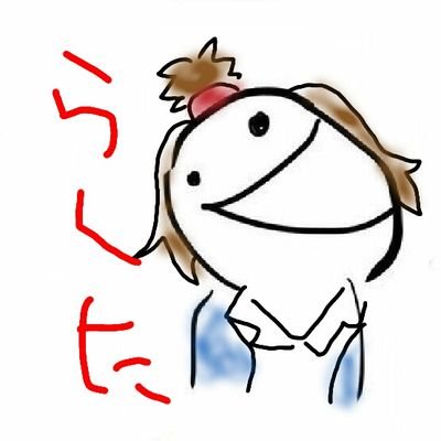 はとみさんのプロフィール画像