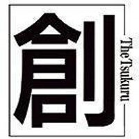 創出版 (@tsukuru_shuppan) 's Twitter Profile Photo 創出版 (@tsukuru_shuppan) 's Twitter Profile Photo