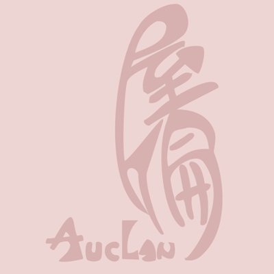 Auclan Can T Believe That I Could Get My Hands On These I Have Been Wanting To Try These For Sooooooo Longggggg Ashuuyuuta Sakurapocky T Co 6rdcgfzhmq