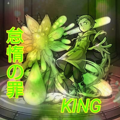 KING36220537 Profile Picture