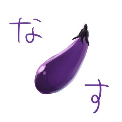 がんばれさんのプロフィール画像