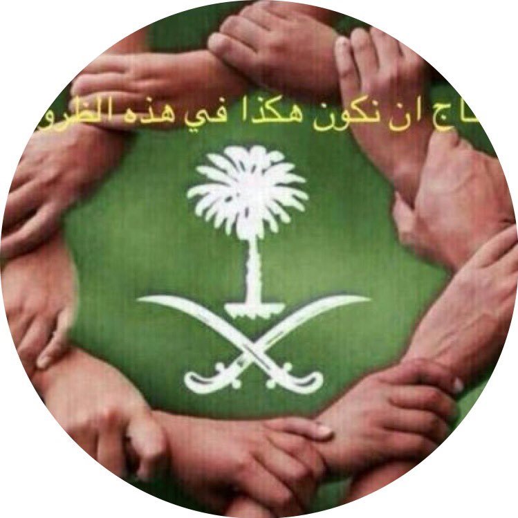 حاصل على درجة البكالوريوس من جامعة أم القرى واطمح لإكمال دراسات عليا ومهتم بالشعر والشعراء وعاشق لنادي الاتحاد السعودي