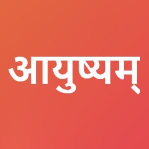 ayushyamdelhi's profile picture. Yog, Ayurved & Prakritik Chikitsa Sansthan | Like Us on Facebook https://t.co/8surW0kufp #Yoga #Ayurveda #Naturopathy #MarmaChikitsa