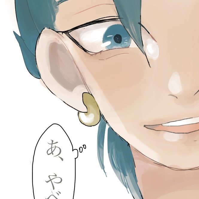 垢移動さんのプロフィール画像