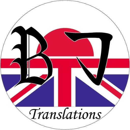 Translation company near London, specializing in Japanese. For linked accounts see @ozaru