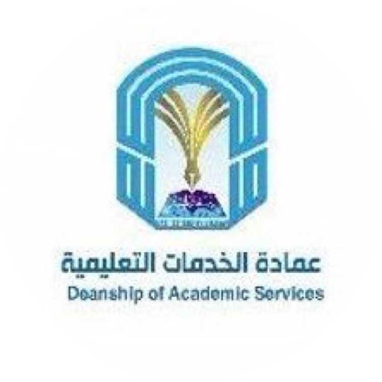 Taibahu_Scit_Ol's profile picture. الحساب الرسمي لعمادة الخدمات التعليمةالمسارالعلمي الموحدبالعلا_السنة التحضيرية سابقاً)# فرع_العلا#جامعة_طيبة